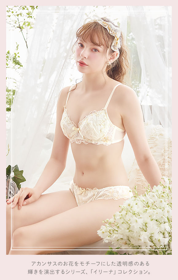 リサマリ イリーナ ブラジャー GH 大きいサイズ Risa Magli