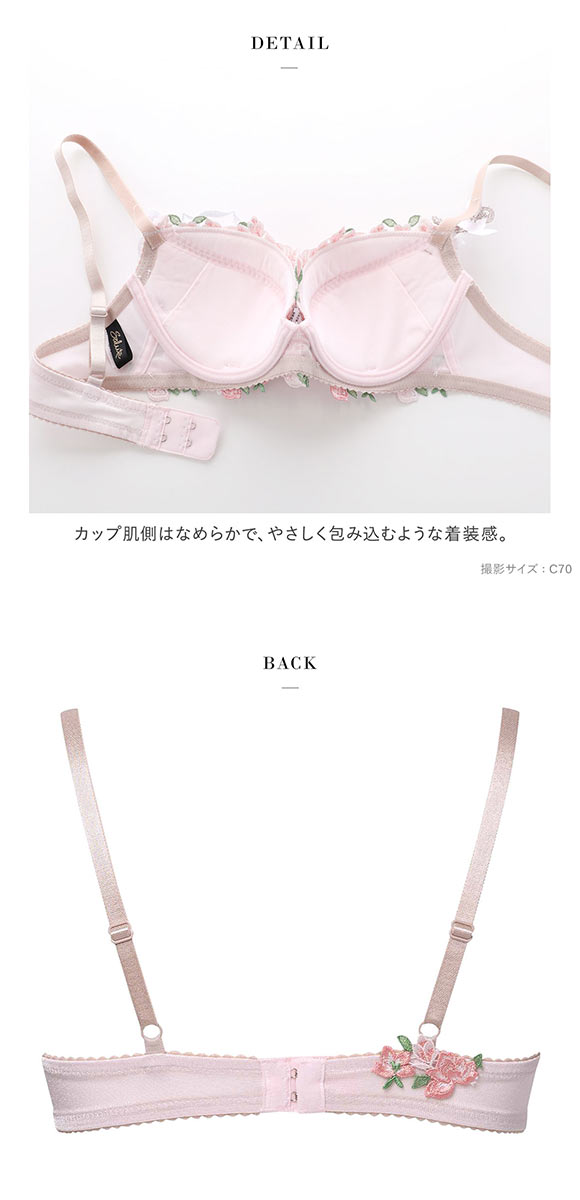 ワコール サルート 16グループ 16G P-UP ブラジャー プッシュアップ DEF 谷間 大きいサイズ Wacoal Salute BTJ416 25SSシーズン