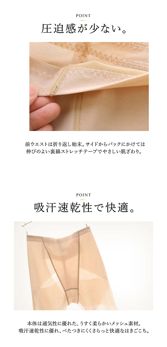 ワコール Wacoal ラゼ LASEE 着やせグラマラス スキニーベール ガードル フルロング丈 ジャストウエスト