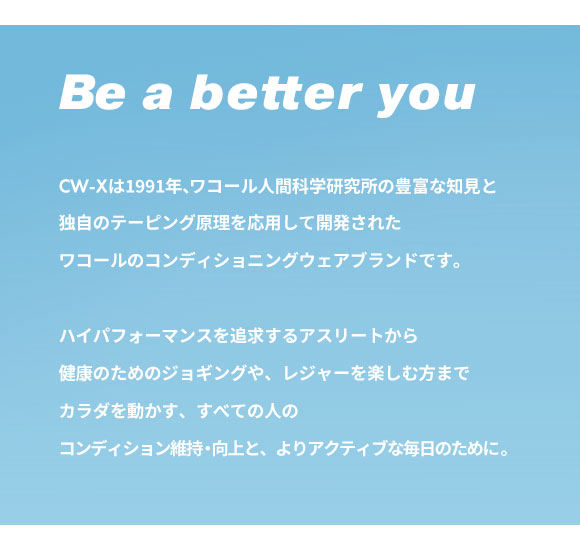 ワコール シーダブリューエックス スポーツ 3Dフィットショーツ ノーマルショーツ SML 速乾 メッシュ Wacoal CW-X Womens