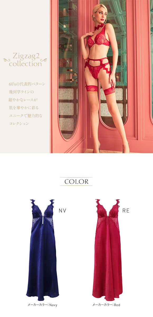 アンブラ ANNEBRA Zigzag2 バックリボン ルームワンピース