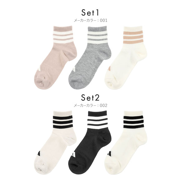 アディダス スリーストライプ クルー丈 ソックス 3足セット レディース 靴下 adidas 23-25cm