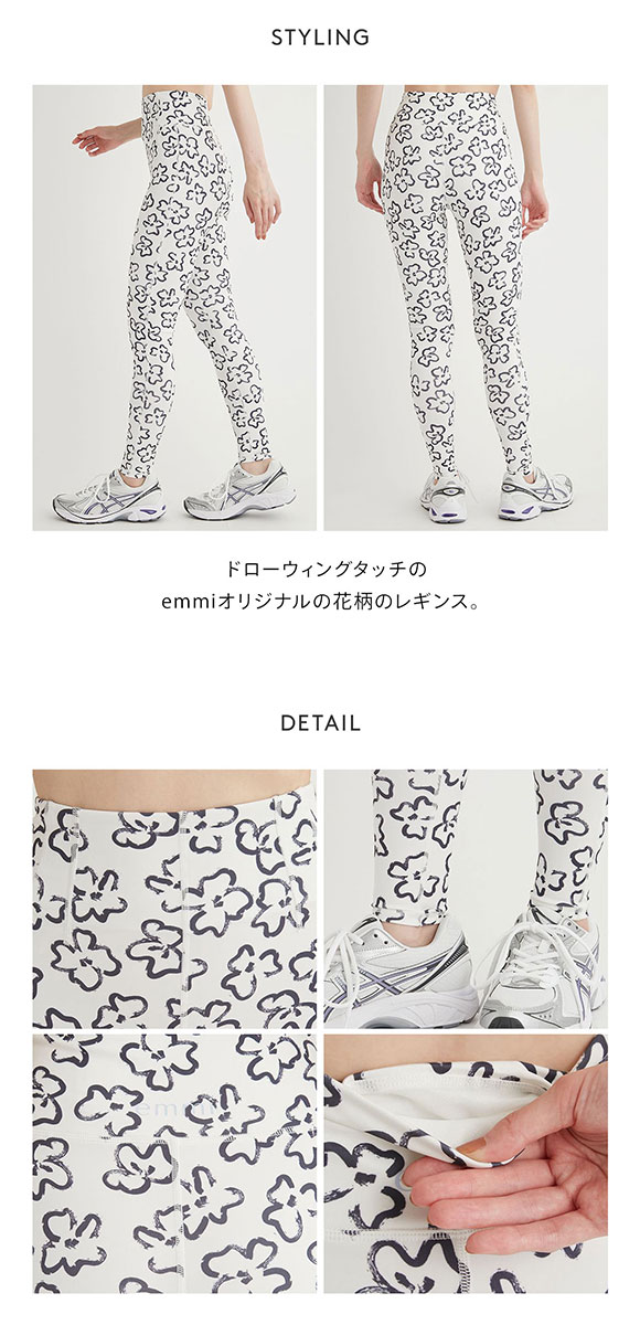 エミ emmi 【emmi yoga】 eco ドローウィングレギンス 単品 スポーツ