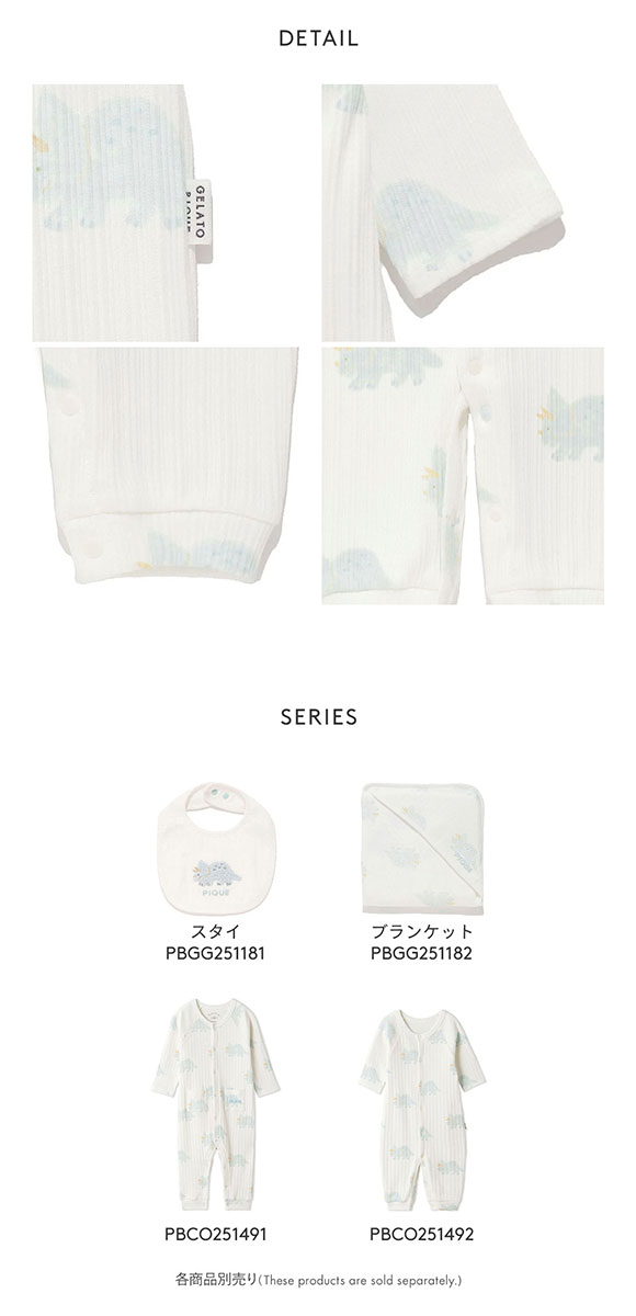 ジェラートピケ キッズアンドベイビー ベビー ダイナソー柄2wayオール ジェラピケ ルームウェア gelato pique Kids＆Baby BABY