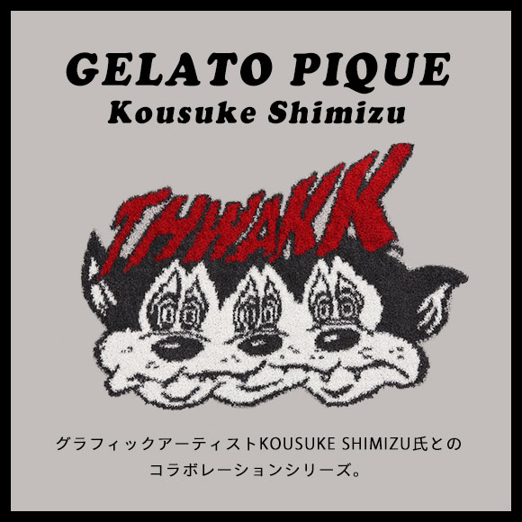 ジェラートピケ オム メンズ KOUSUKE SHIMIZU ワンポイントTシャツ ジェラピケ パジャマ ルームウェア gelato pique HOMME