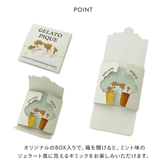 ジェラートピケ オム メンズ スリーピングドッグ刺繍ハンドタオル ジェラピケ gelato pique HOMME