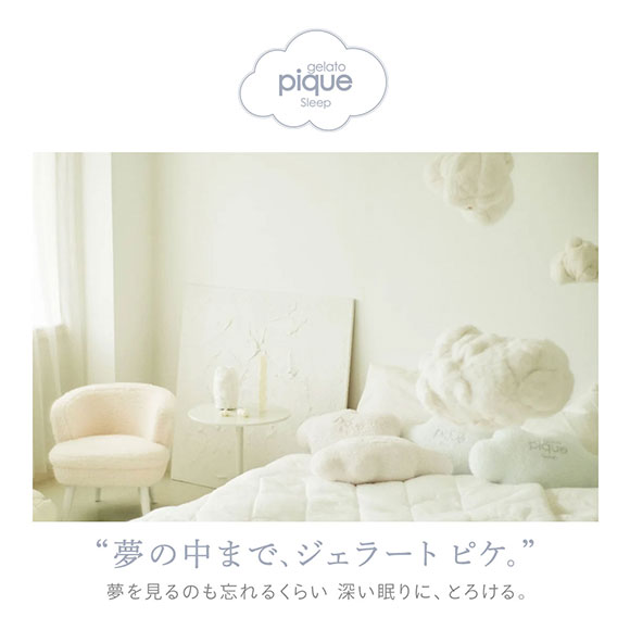 ジェラートピケ スリープ ベア柄2点セット(ダブル) ジェラピケ gelato pique Sleep