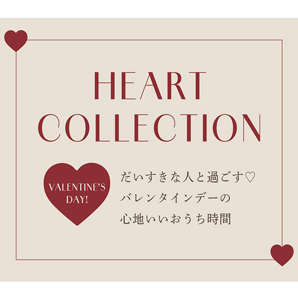 ジェラートピケ レディース バレンタイン ハートアランロングソックス ジェラピケ Valentine gelato pique
