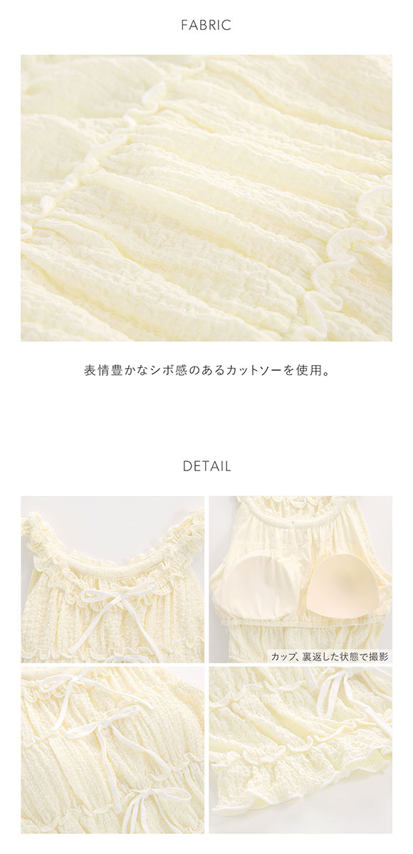 スナイデルホーム デザインカットアメスリトップス パジャマ ルームウェア SNIDEL HOME