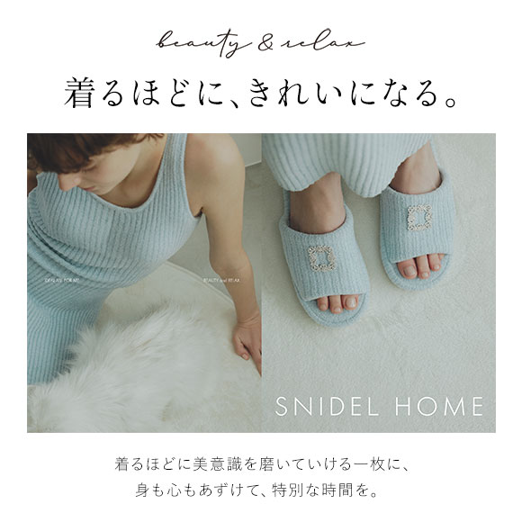 スナイデルホーム モイスプロ 開襟シャツ パジャマ ルームウェア リボン Moispro SNIDEL HOME