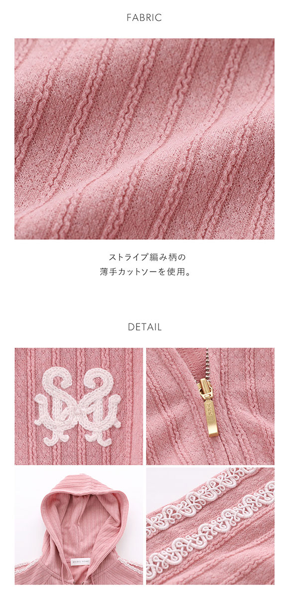 スナイデルホーム デザインカットフードパーカ パジャマ ルームウェア SNIDEL HOME