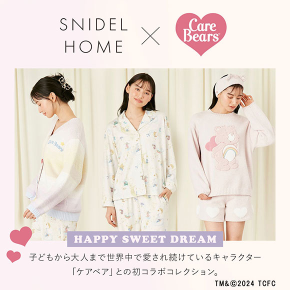 スナイデルホーム SNIDEL HOME 【ケアベア】スリッパ