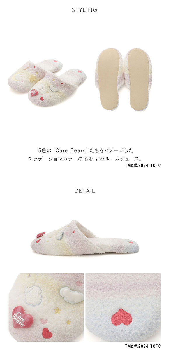 スナイデルホーム SNIDEL HOME 【ケアベア】スリッパ