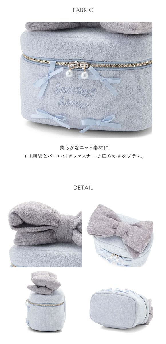 スナイデルホーム リボンバニティポーチ SNIDEL HOME