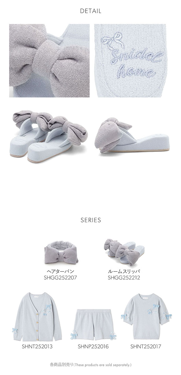 スナイデルホーム リボンニットスリッパ SNIDEL HOME