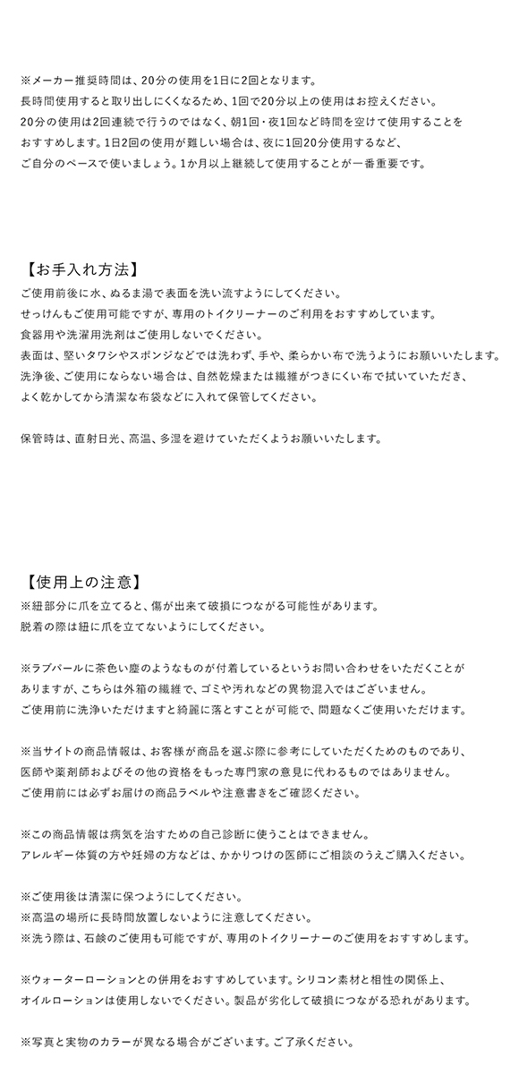 ラブパールセット ヘビー＆エクストラヘビー フェムテック 骨盤底筋 トレーニング ダンベル EMIGI