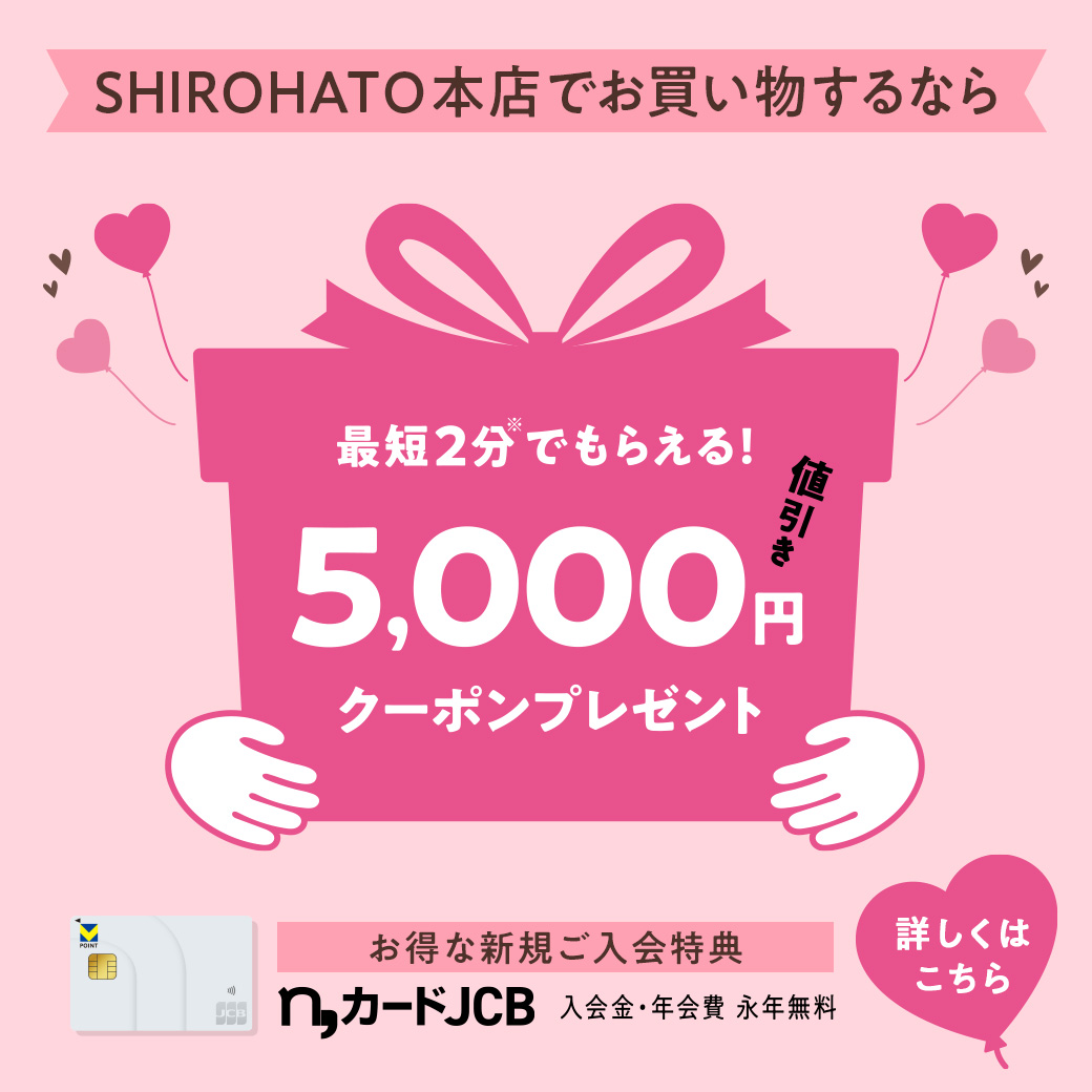 NISSENカード入会